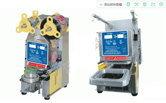 YN70-20 70JB20G10 motor pequeno da engrenagem da C.A. de 3 fases para a soja Bean Milk Machine